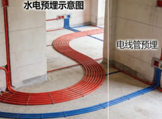 新房水电预埋没做好，入住后全是隐患